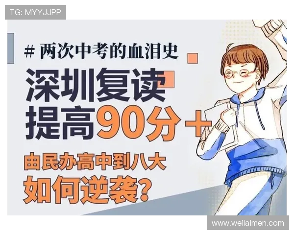 重庆羽毛球队逆袭之路：从低谷到巅峰的奋斗与反击